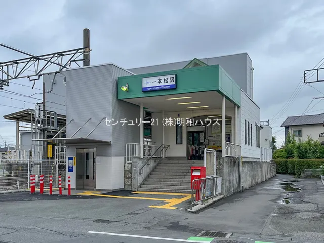 鶴ヶ島市 一本松駅周辺（交通アクセス）